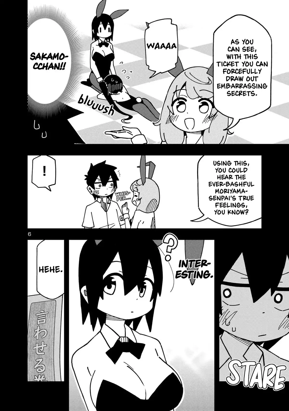 Kawaii Kouhai ni Iwasaretai Chapter 106 8